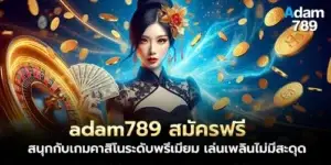 adam789 Register for free, enjoy premium casino games, play without interruption